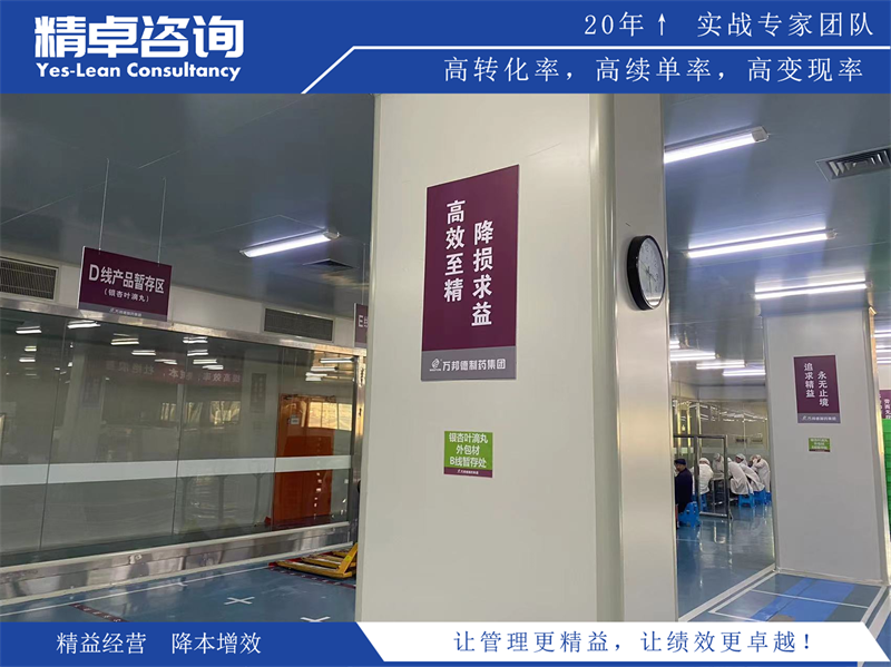 5S現(xiàn)場管理的方針