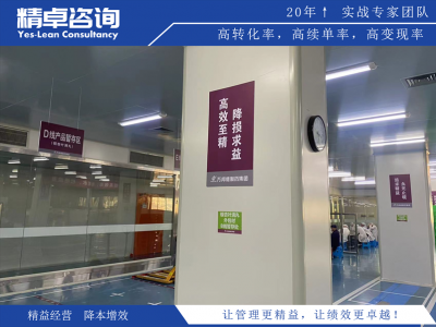 5S現(xiàn)場管理的方針