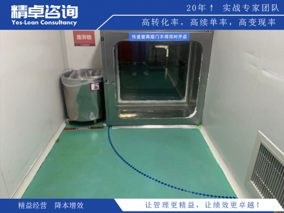 如何推進(jìn)5S管理