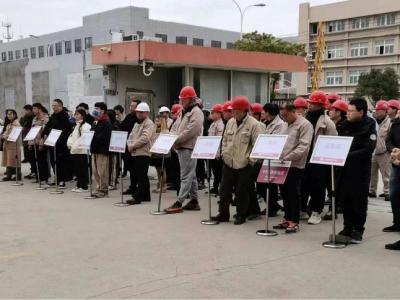 萬邦德制藥集團原料藥事業(yè)部精益6S管理工作啟動大會隆重召開