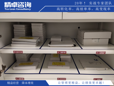 陶瓷車間5S目視化管理