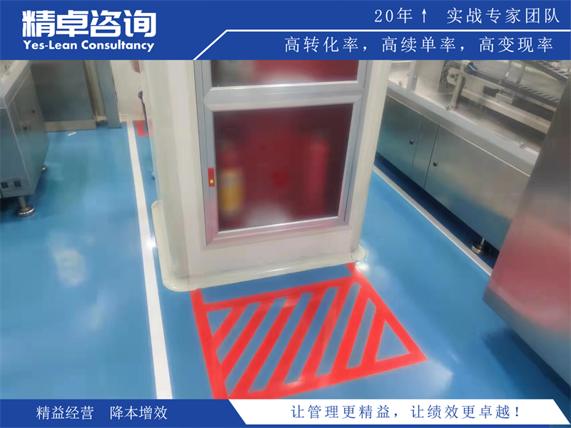 陶瓷車間5S管理目標(biāo)