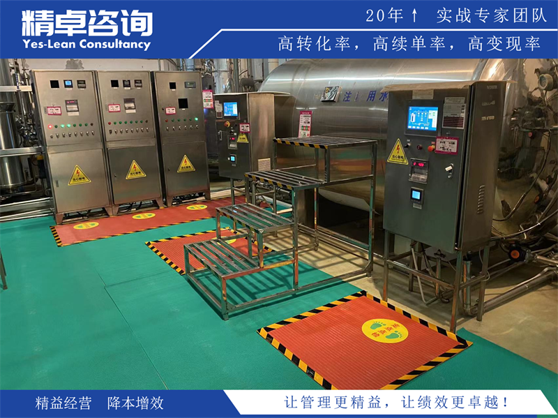 5s管理素養(yǎng)目的是什么