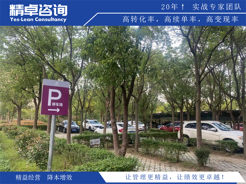 護(hù)理5S管理整改措施