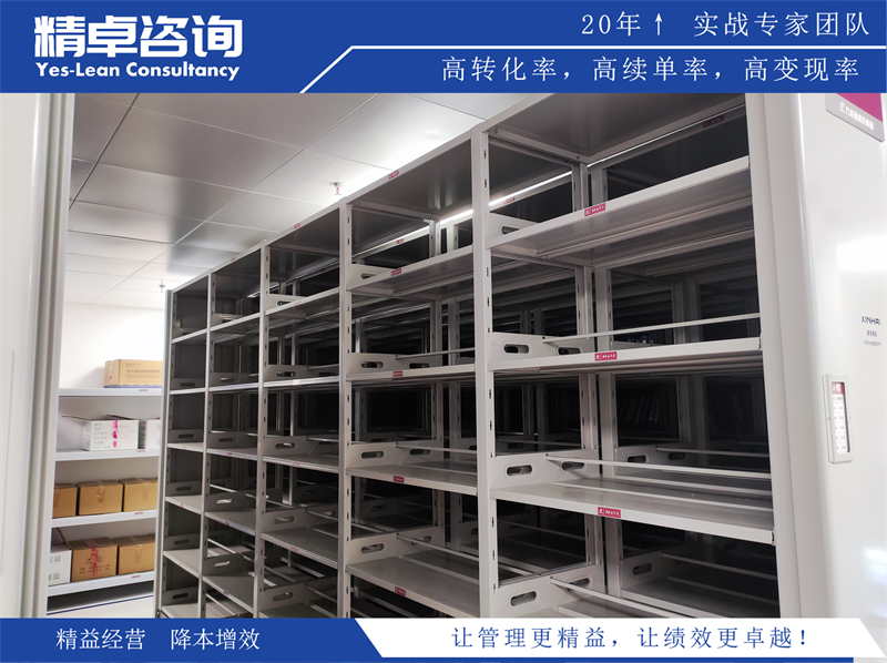 辦公區(qū)5S管理標(biāo)準(zhǔn)