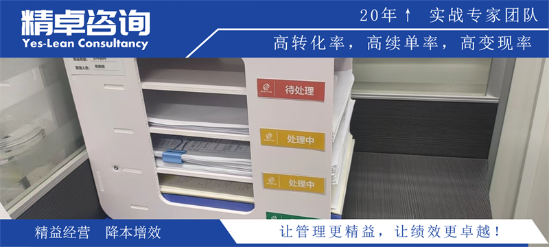 5S現(xiàn)場管理