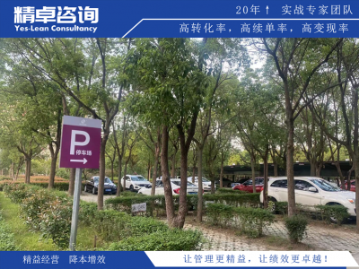 護(hù)理5S管理整改措施