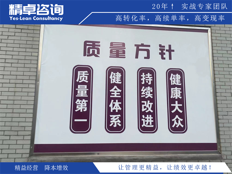 實施5S管理公司的目的