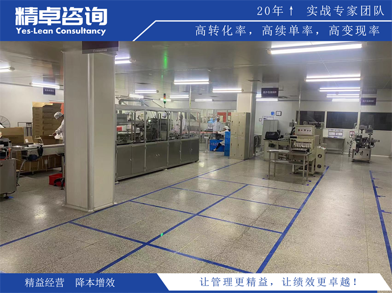 車間5S管理推行的意義