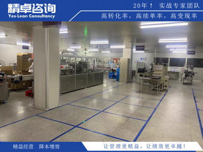 裝修公司5S現(xiàn)場管理概述