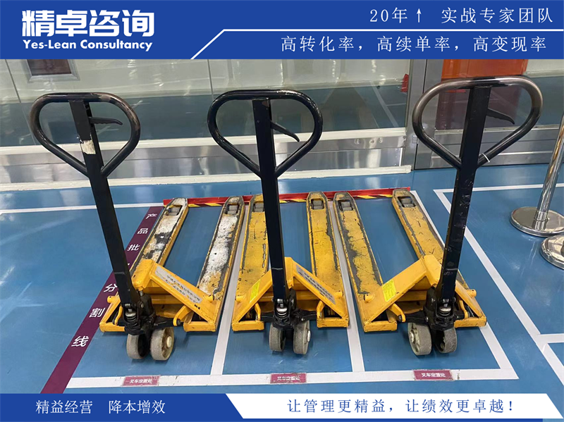 5S管理中整理的要點(diǎn)