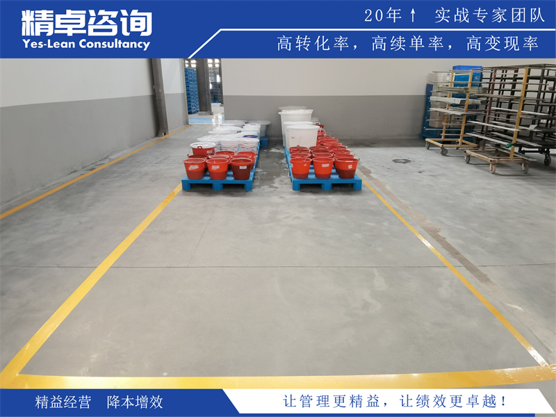 辦公室5S管理在企業(yè)的運用