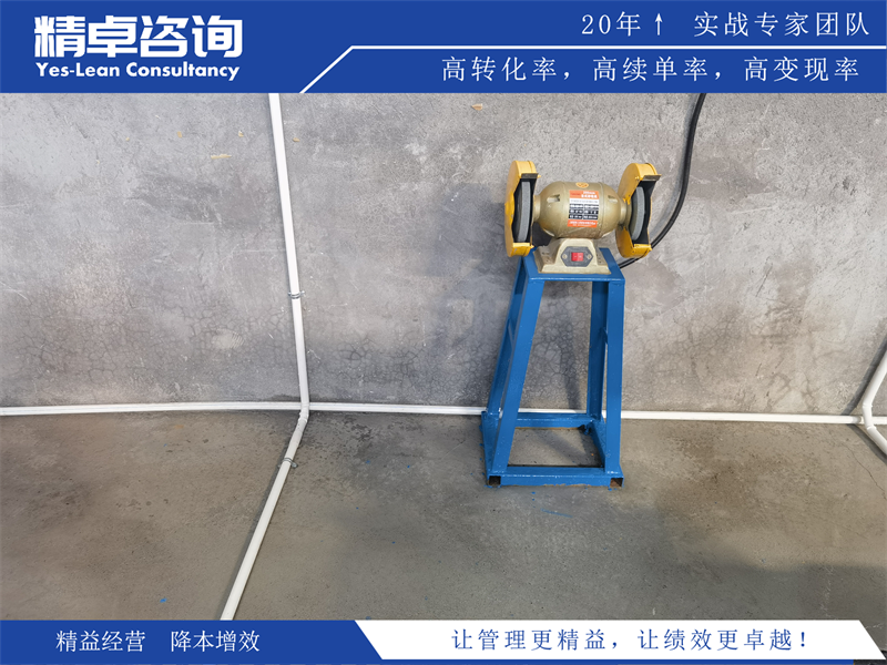 機修間5S管理的好處