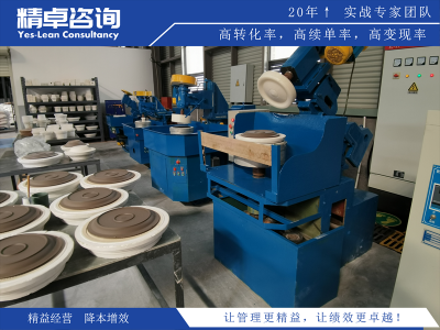 5S怎樣管理生產(chǎn)車間