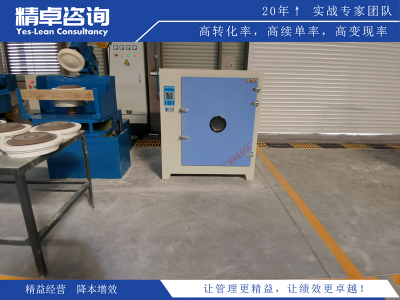 裝修行業(yè)5S管理全套知識