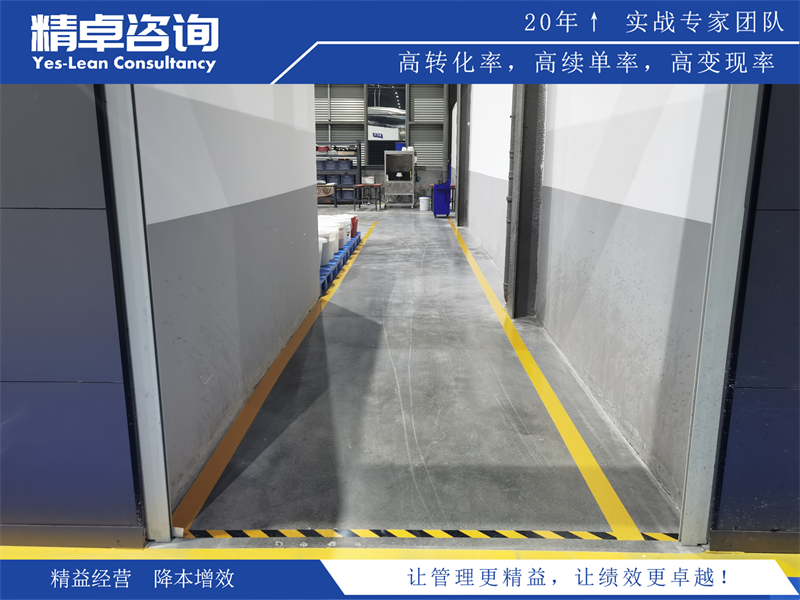 班級5S管理的主要內(nèi)容和作用