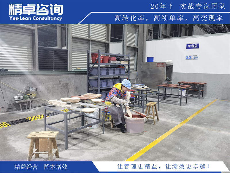 什么是5S管理法