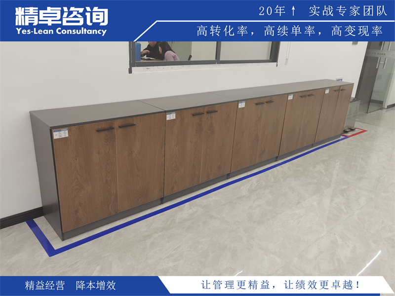 陶瓷車間5S如何管理