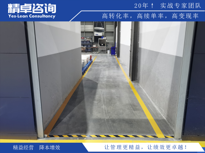 班級(jí)5S管理的主要內(nèi)容和作用