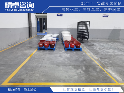 辦公區(qū)域5S管理的內(nèi)容和標準