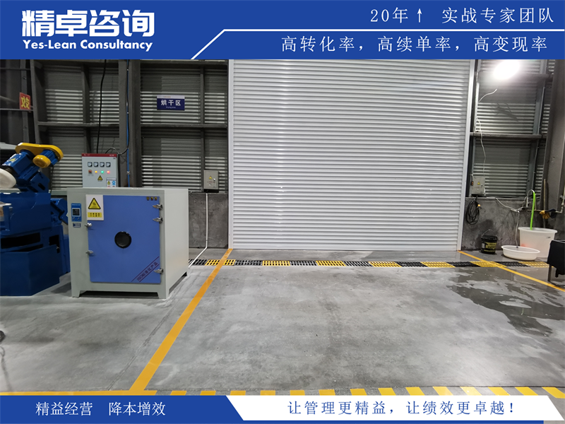 企業(yè)5S管理內(nèi)容和標(biāo)準(zhǔn)