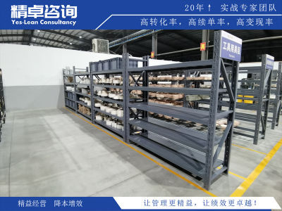 車間的5S現(xiàn)場管理