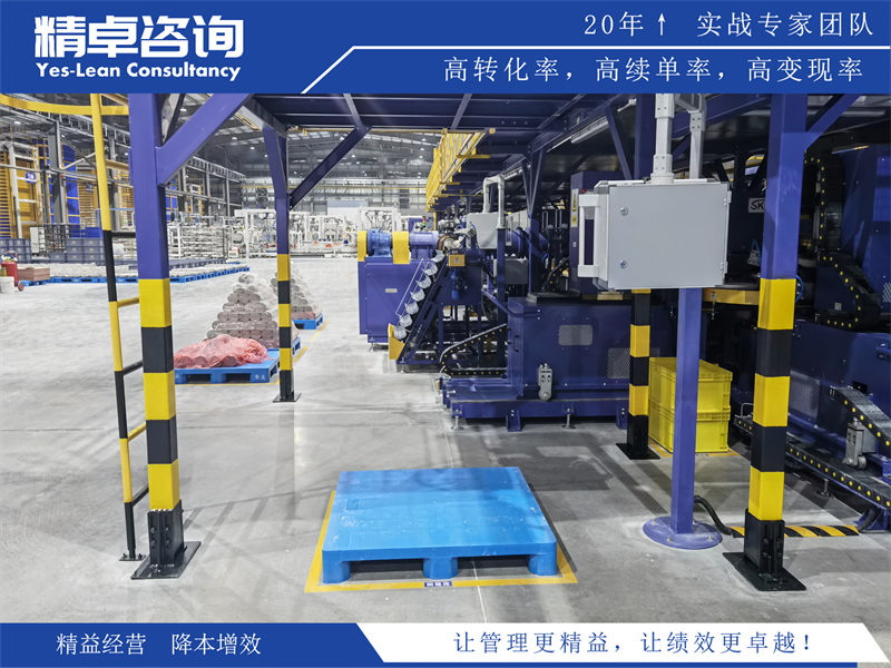 加工車間5S管理作用