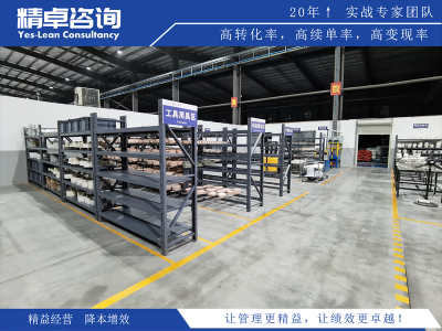 質(zhì)量管理部5S管理的主要內(nèi)容