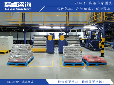 深圳企業(yè)管理5S培訓