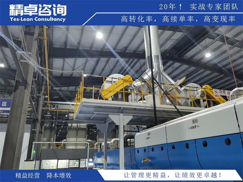 什么是車間5S管理