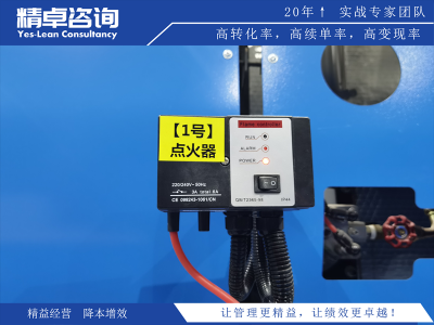 裝修公司5S現(xiàn)場管理方法