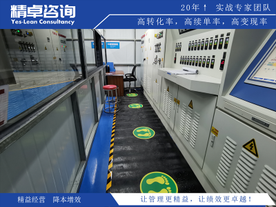 裝修現(xiàn)場5S管理的核心