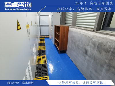 陶瓷生產(chǎn)車間5S管理核心是什么