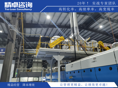 什么是車間5S管理