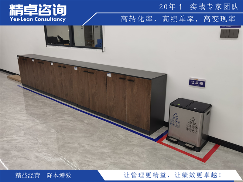 車間開展5S管理的好處