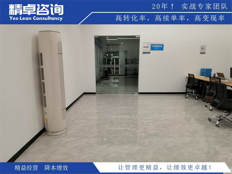 車間5S管理高清看板的作用