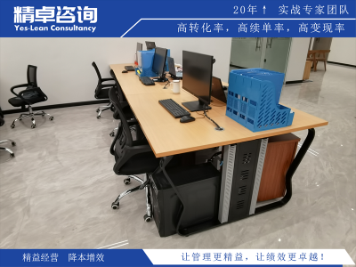 裝修現(xiàn)場5S管理之整理