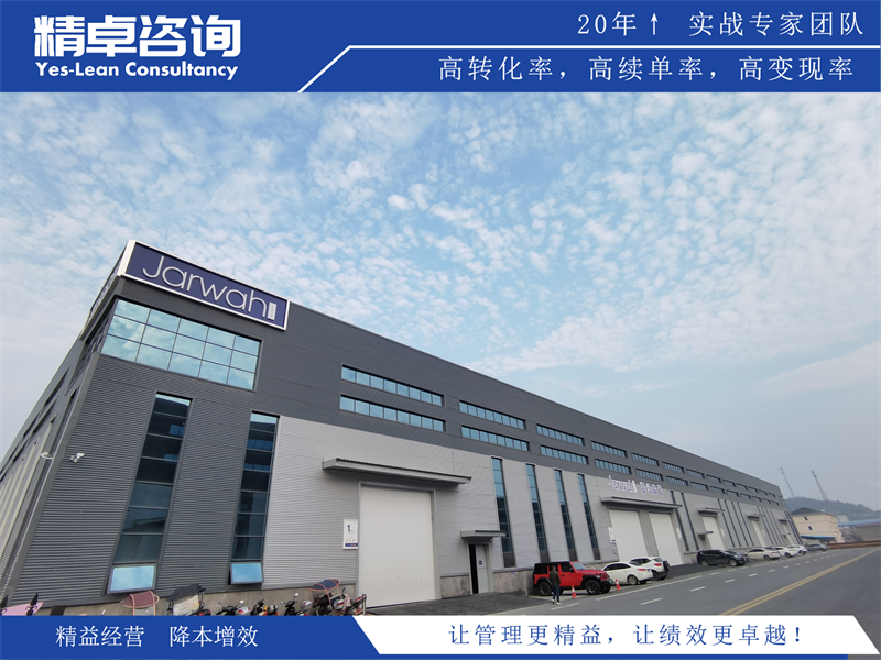 裝修場(chǎng)地5S管理的效果