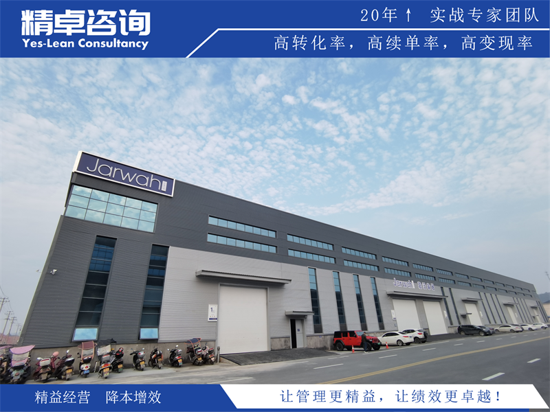 裝修現(xiàn)場5S管理整理的作用