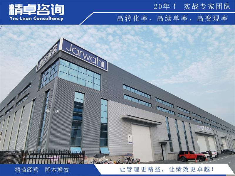 陶瓷生產(chǎn)車間日常5S管理的效果