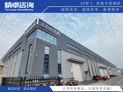 裝修公司為什么做5S管理