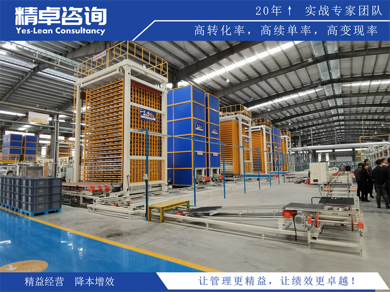 工廠園區(qū)5S管理的內(nèi)容和必要性