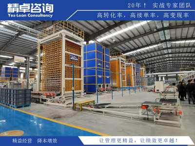 工廠園區(qū)5S管理的內(nèi)容和必要性