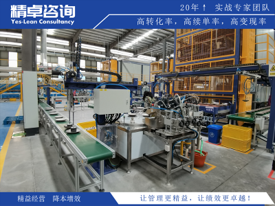 企業(yè)如何提高5S管理的認(rèn)識(shí)