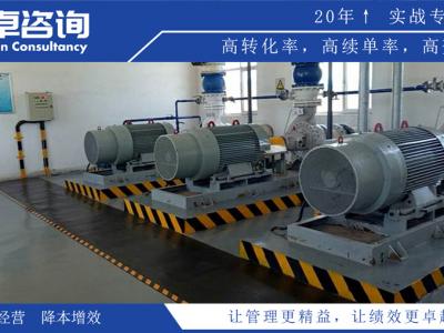 國(guó)內(nèi)知名5S培訓(xùn)機(jī)構(gòu)如何選擇