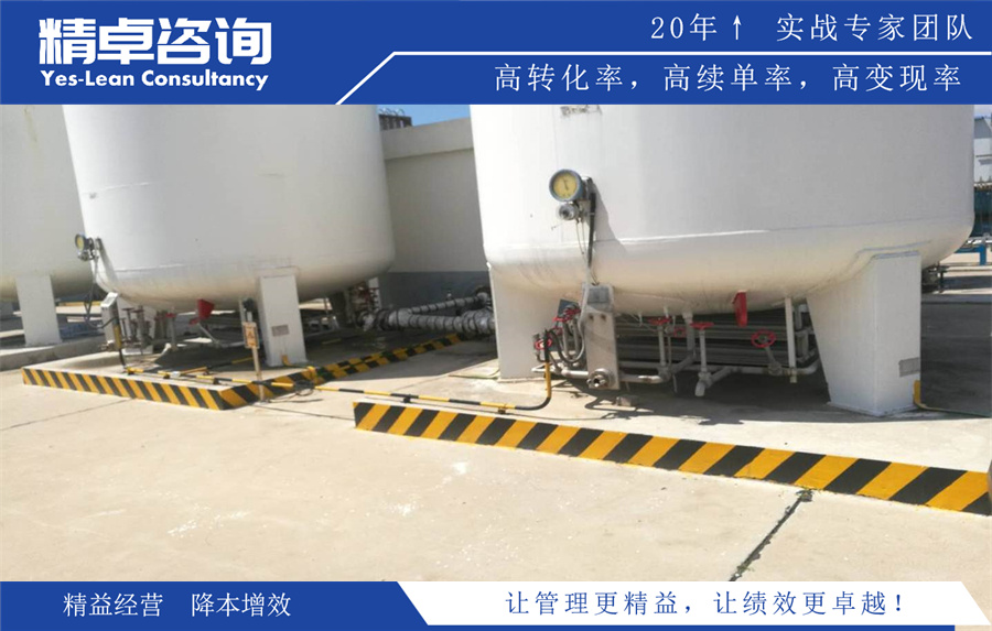 怎樣做好車(chē)間5S管理