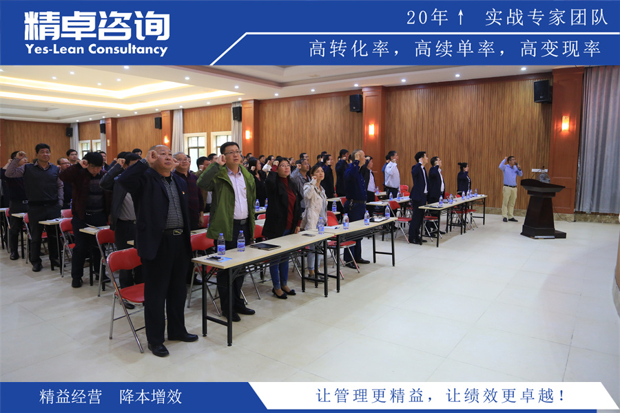 合資企業(yè)5S辦公管理的主要內(nèi)容和好處