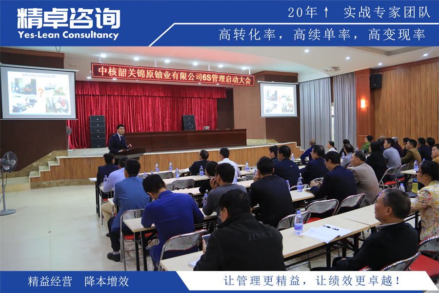 裝修行業(yè)的5S管理清掃的作用