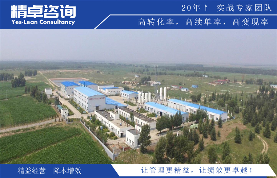 制造業(yè)實(shí)行5S管理的必要性