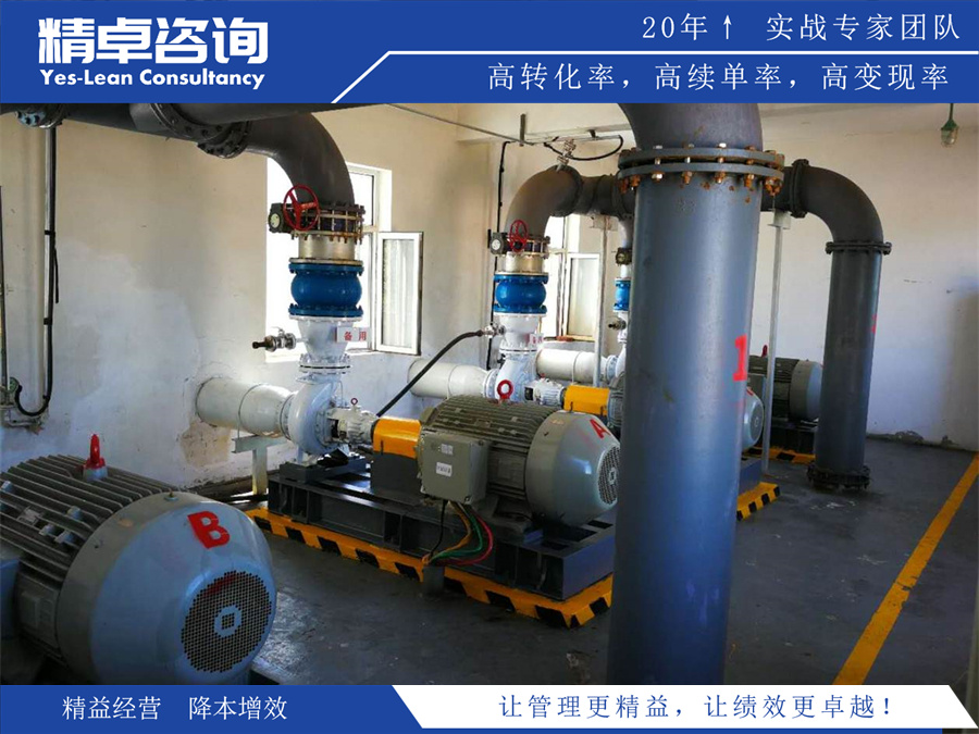 制造業(yè)5S管理基礎(chǔ)知識